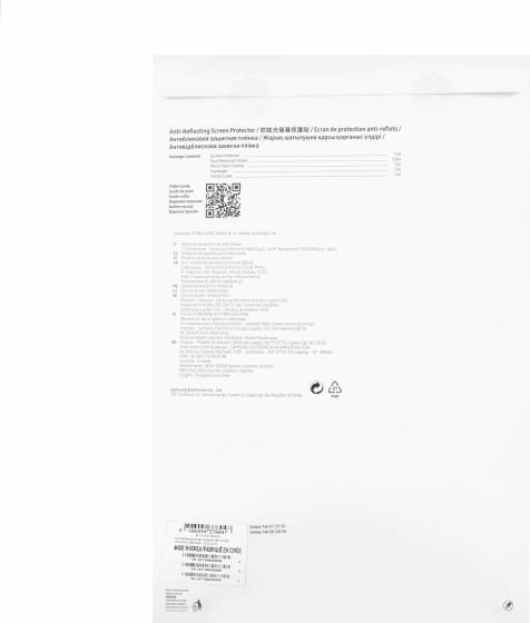 Produktbild Samsung Display-Glas EF-UX700CTEGWW (1 Stück, Galaxy Tab S8)