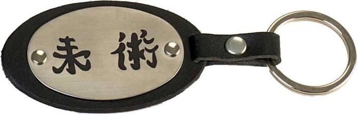 Actual product image Ju-Sports Keychain genuine leather with engraved Kanji Ju-Jutsu