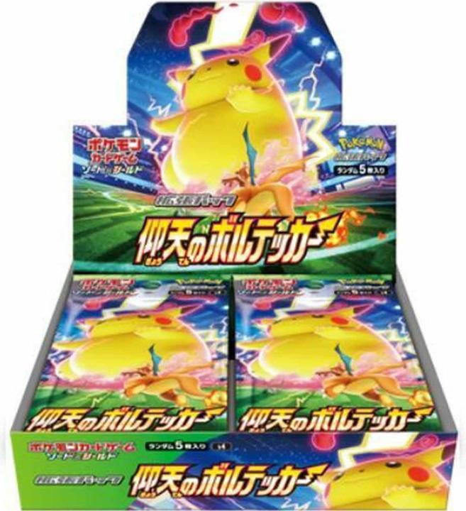 Actual product image Pokémon Shocking Volt Tackle (s4) Booster Display - JPN (Japanese, Booster display)