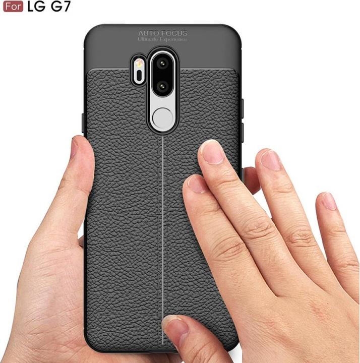 Immagine prodotto Screenguard LG G7 ThinQ Custodia in pelle Design TPU Cover (G7 ThinQ)
