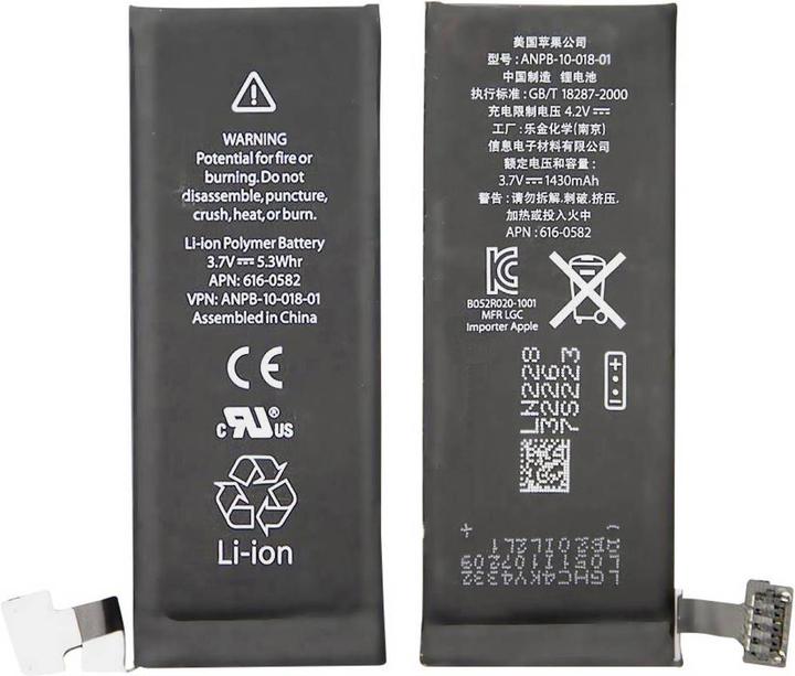 Actual product image No Name Battery for iPhone 4S