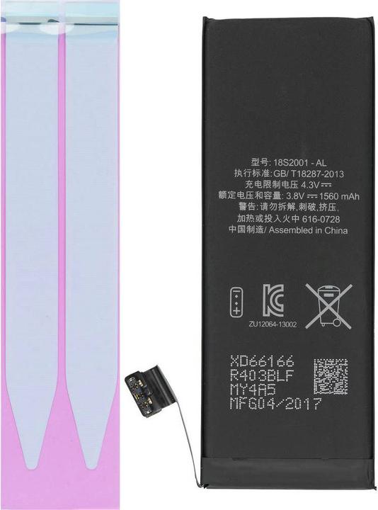 Actual product image No Name Battery for iPhone 5S