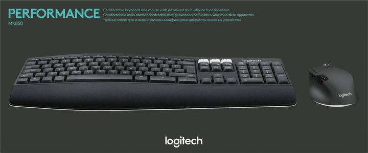 Actual product image Logitech MK850 (FR, Wireless)