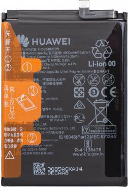 Actual product image Huawei Battery HB526489EEW for MED-L49, MED-LX9, MED-LX9N Y6p