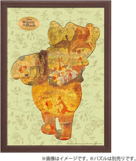 Produktbild Disney Winnie the Pooh Yano Man 266-teiliges Rahmen