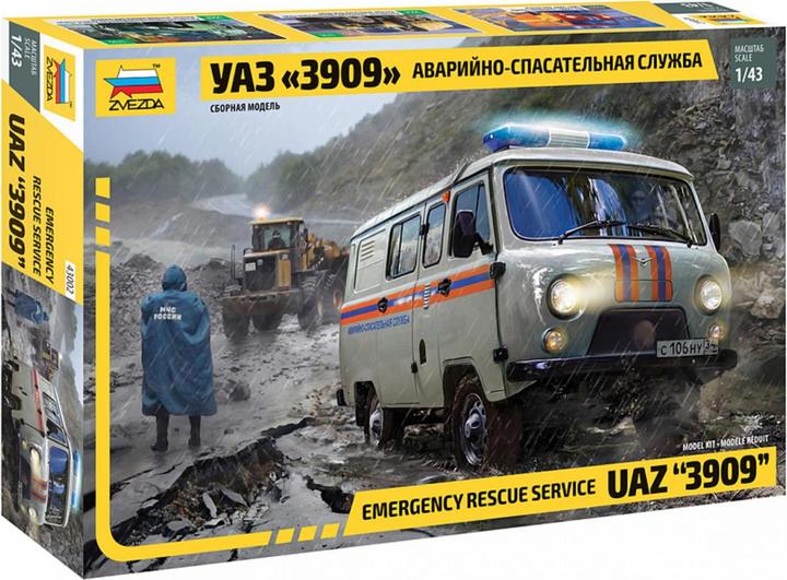Immagine prodotto 1:43 UAZ 3909 Servizio di emergenza