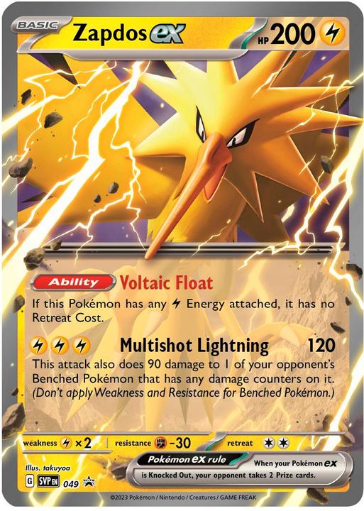 Actual product image Pokémon Scarlet & Violet - 151 (English, Booster Pack)