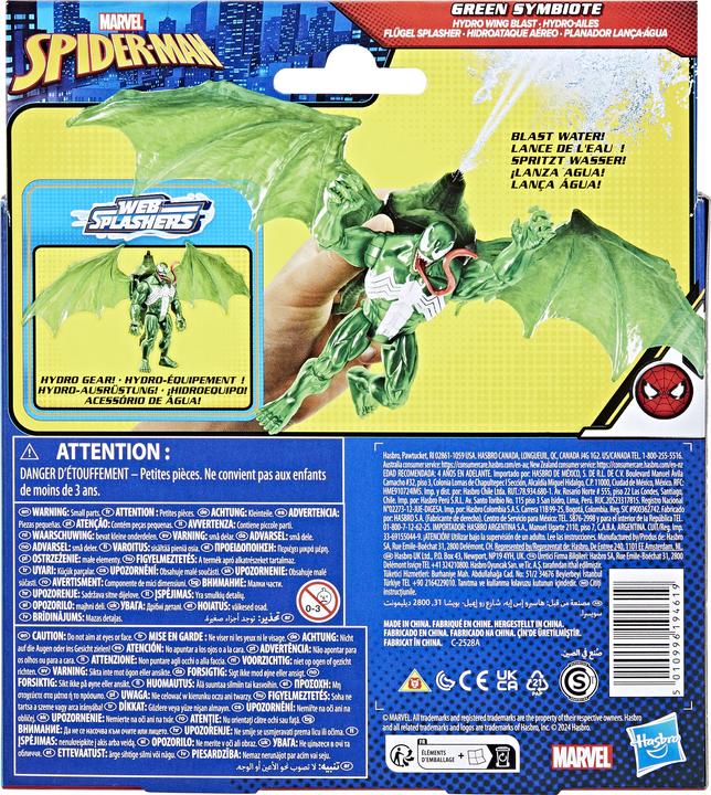 Immagine prodotto Spiderman SPIDER-MAN playset veicolo Web splashers