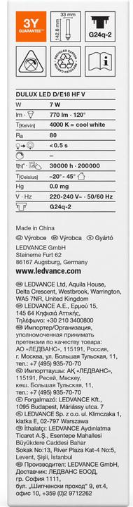 Actual product image Ledvance DULUX LED D/E18 (G24q-2, 7 W, 770 lm, 1 x, E)