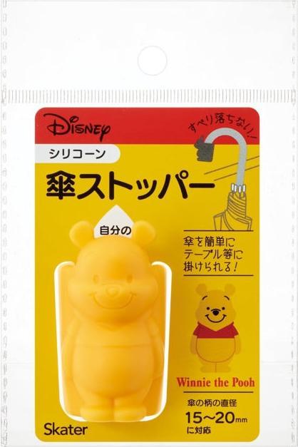 Produktbild Disney Winnie the Pooh Regenschirm-Stopper
