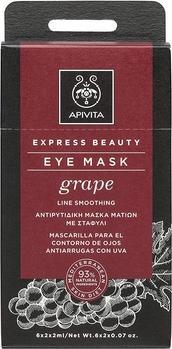 Apivita Express Beauty Grape