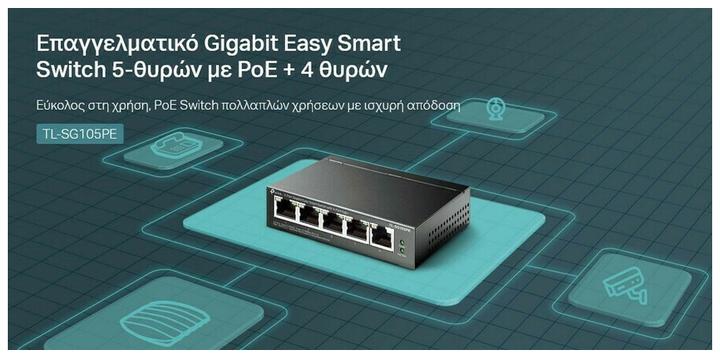 Produktbild TP-Link TL-SG105PE (5 Ports)