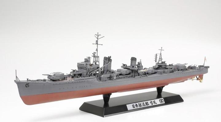 Actual product image Tamiya 1/350 Japanese Navy Destroyer Yukikaze