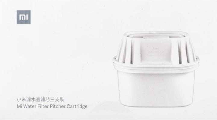 Image du produit Xiaomi Cartouche Mi (3 x)
