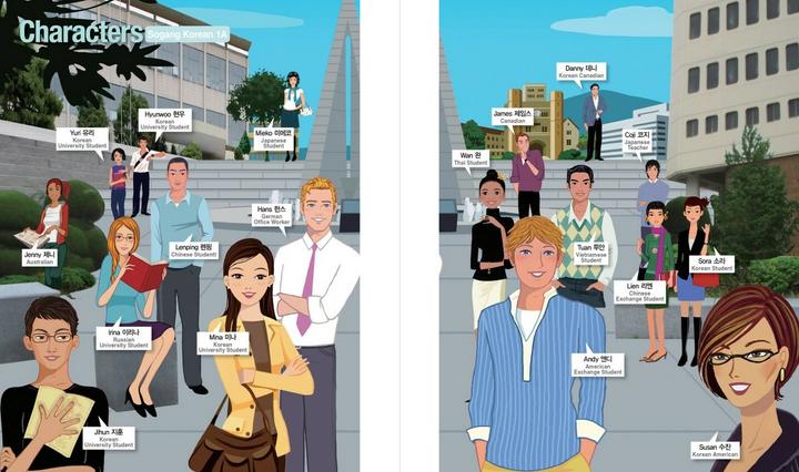 Produktbild New Sogang Korean 1A Student's Book (Koreanisch, Englisch, Sogang University, 2022)