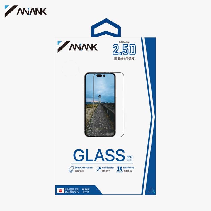 Immagine prodotto Anank Vetro blindato trasparente 2.5D per iPhone 16 Plus - vetro giapponese Asahi (1 Pezzo/i, Apple iPhone 16 Plus)