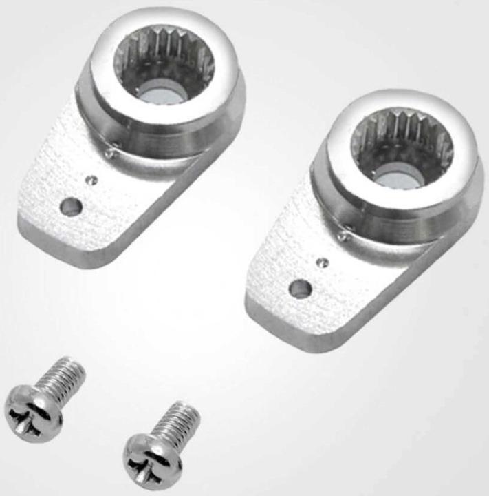 Actual product image Mks Servo Lever Aluminium Ds6125 Series