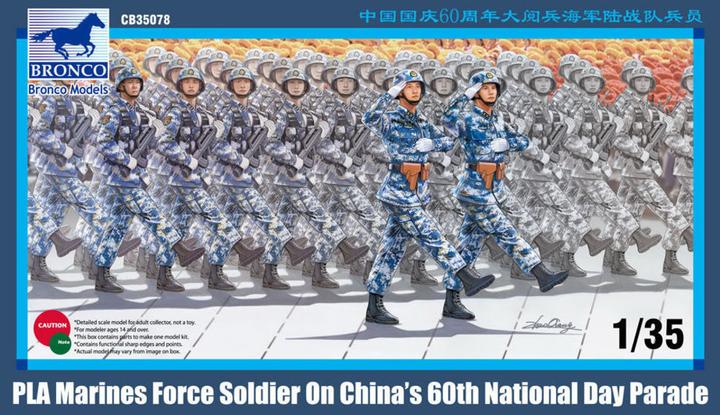 Actual product image Bronco PLA Marines Force Soldier on 60th Nation Day Parade