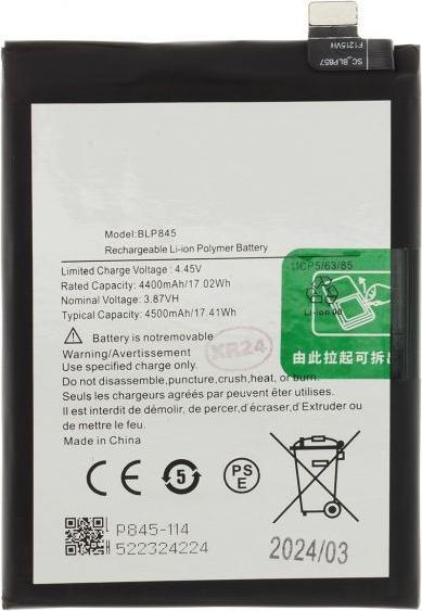 Actual product image OnePlus BLP845 Battery for Nord CE 4500mAh Li-Ion (OEM)