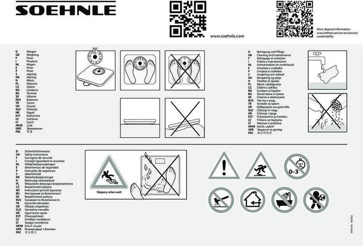 Actual product image Soehnle Tempo (130 kg)