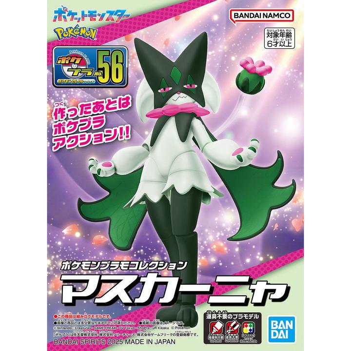 Produktbild Bandai Pokemon - Maskagato Pokepla