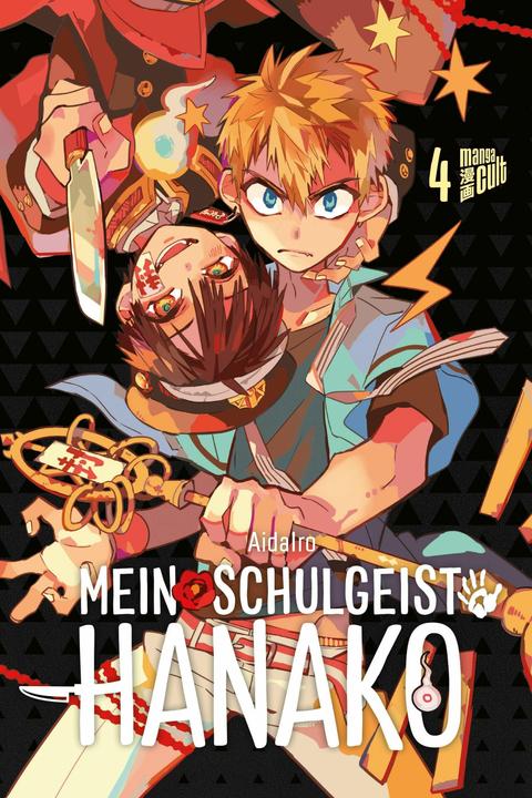 Produktbild Mein Schulgeist Hanako 4 (Deutsch, AidaIro, 2021)