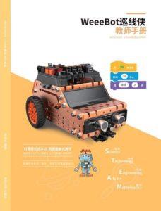 Produktbild Weeemake WeeeBot mini STEM Robot Kit