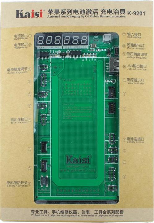 Immagine prodotto SupplyRevolution Test di attivazione della batteria Dispositivo iPad (Accumulatore di carica elettrica)