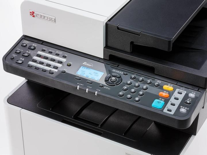 Image du produit Kyocera ECOSYS M5521cdw (Laser, Couleur)