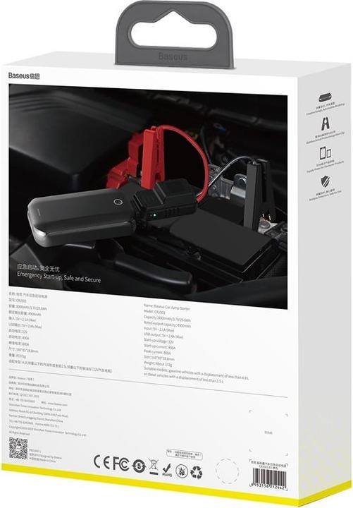 Produktbild Baseus Car Jump Starter Series (8000 mAh, 29.60 Wh)