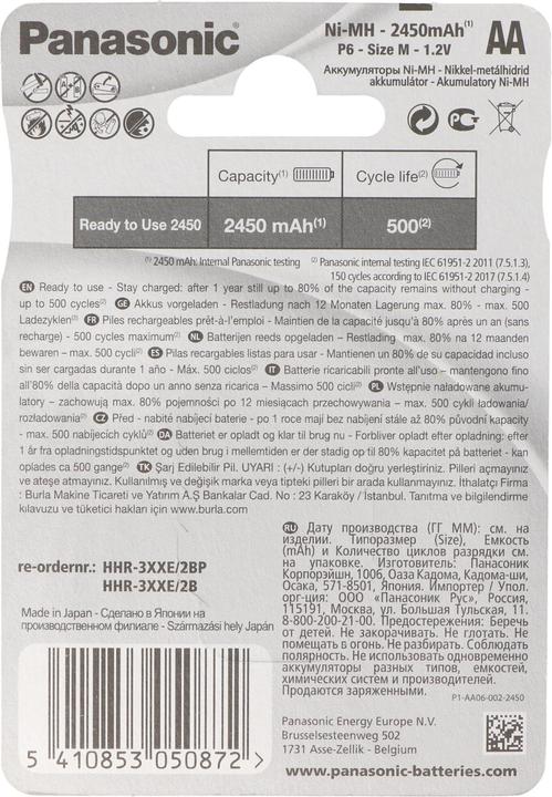 Actual product image Panasonic Rechargeable Evolta (1 pcs., AA, 2450 mAh)