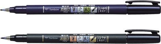 Immagine prodotto Tombow Penna calligrafica WS-BH / BS (Nero, 2 x)