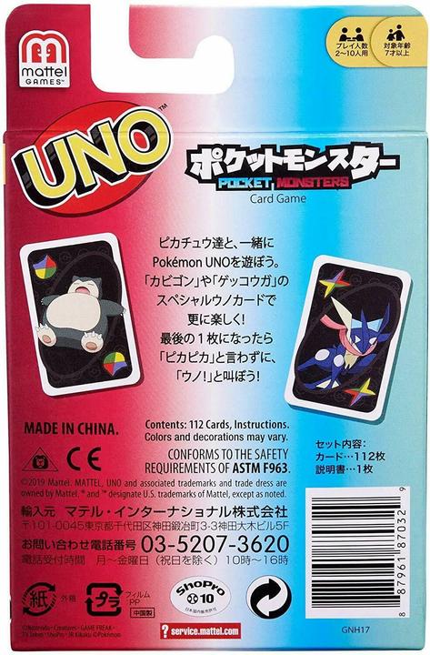 Produktbild Mattel Pokemon - (Japanisch)