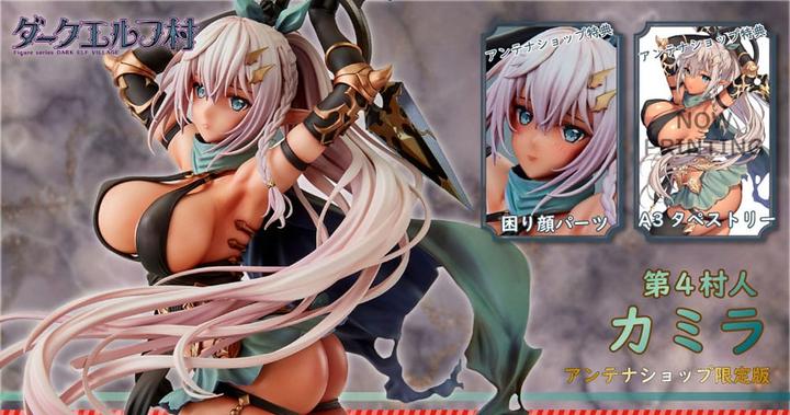 Actual product image Vertex Original Character Dark Elf Village Series PVC Statue 1/6 4th Villager Camilla Limited Edition 30 cm