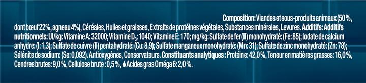 Produktbild Purina ONE Tastynuggets Rind/Lamm (Adult, 1 Stk., 50 g)