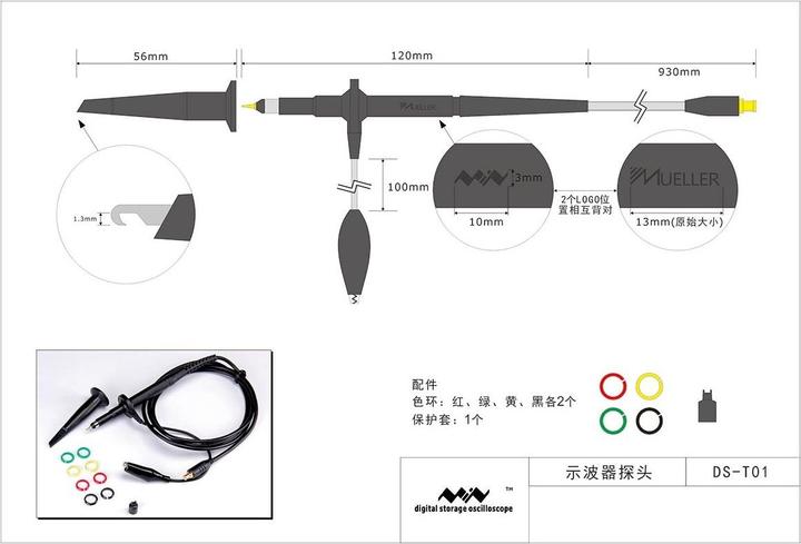 Actual product image Play-Zone MCX Probe Kit (X1 X10) for DSO Quad