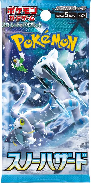 Immagine prodotto Pokémon Scarlet & Violet Snow Hazard (SV2P) Booster Display (Giapponese, Display del booster)