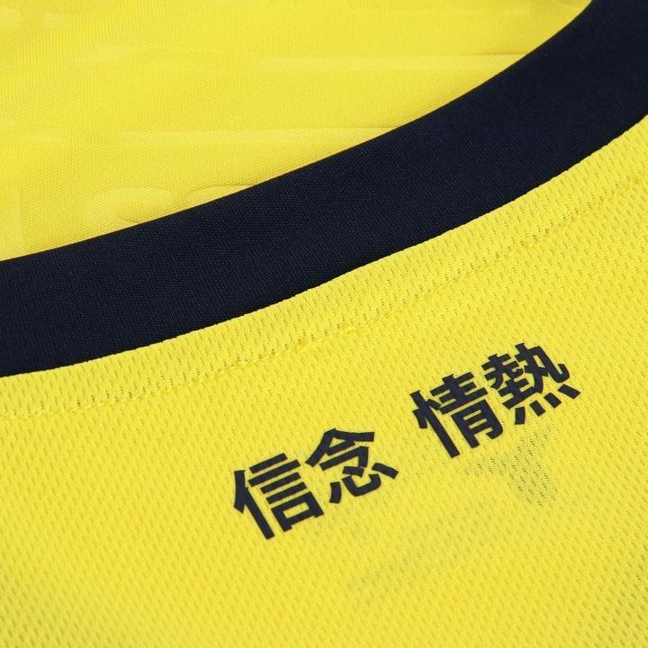 Produktbild Mizuno auwärttrikot lazio rome 2024/25 (S)