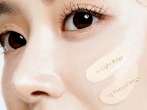 Produktbild Vinne Essence Radiance Cushion #23 Natural Beige (#23 Natural Beige)