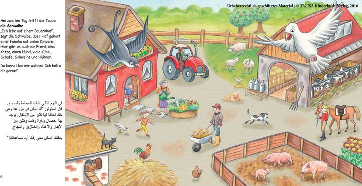 Actual product image Welcome to friends (German, Arabic, Rebecca Meyer, Aylin Keller, Sevinç Ezbük, 2016)