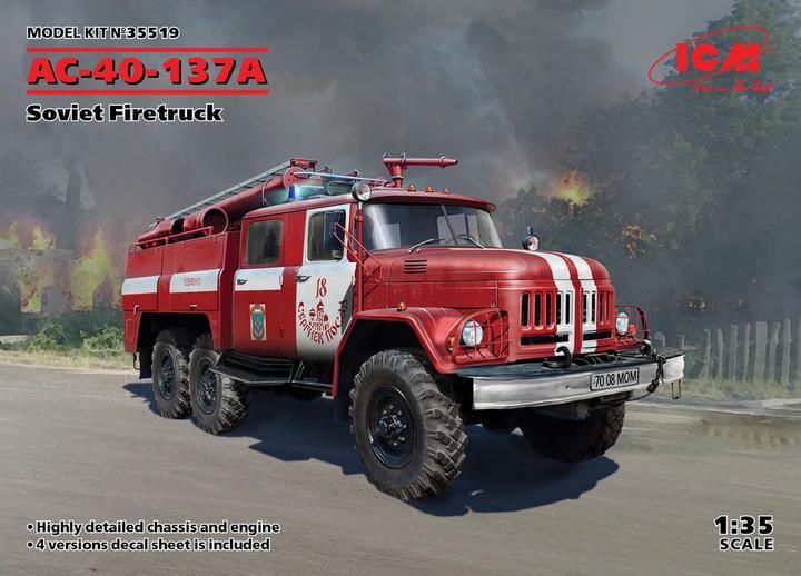 Actual product image ICM AC-40-137A, Soviet Firetruck molds)