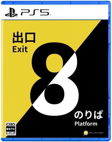 Image du produit The Exit 8 & Platform 8 Double pack PS-5 ASIA (PS5)