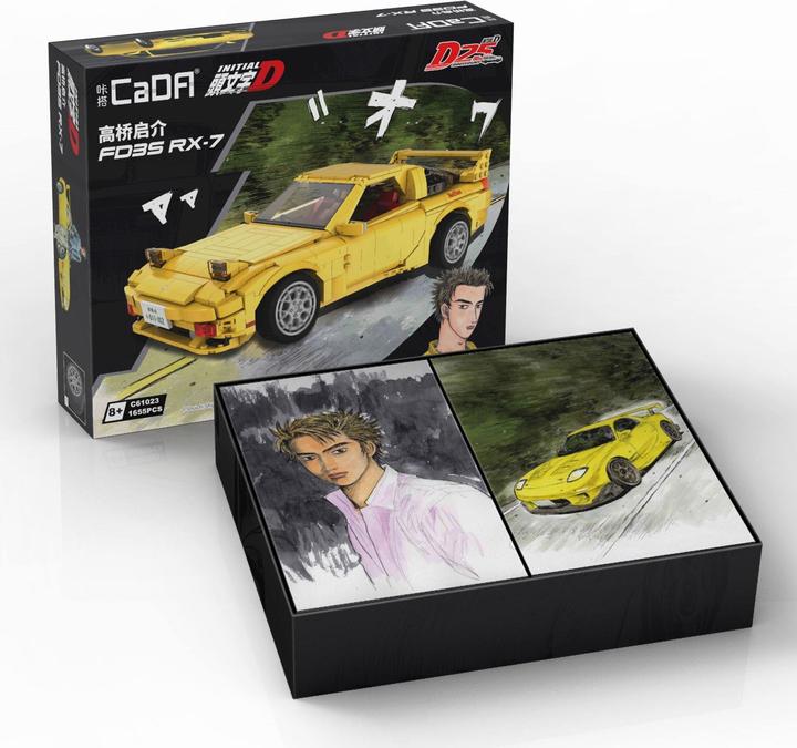 Immagine prodotto Cada Mazda FD3S RX-7
