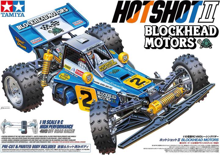 Immagine prodotto Tamiya Hotshot II