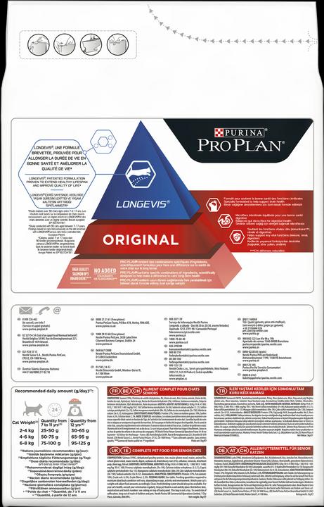 Actual product image Pro Plan Senior 7+ with salmon (Senior, 1 pcs., 3000 g)