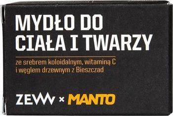 ZEW for men Manto Gesichts- und Körperseife 85ml (Handseife Nachfüllpackung, 85 ml)