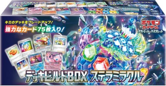 Image du produit Pokémon TCG: Scarlet & Violet Starter Deck Build Box Stellar Miracle (Japonais, Pont)