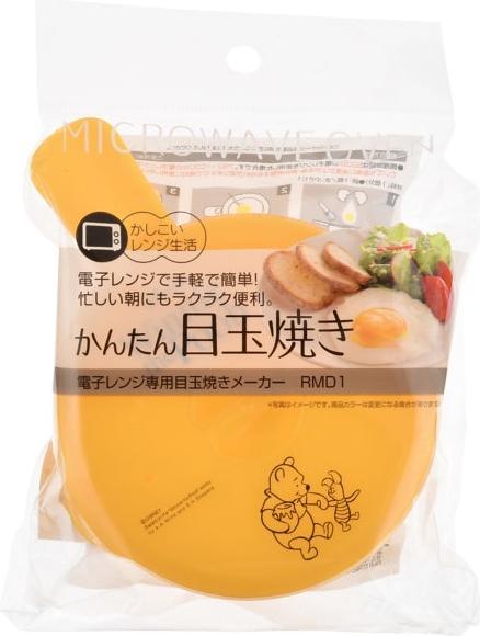 Image du produit Disney Boîte à oeufs Winnie l'ourson Honey (1 x)