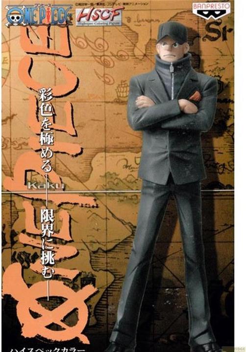 Immagine prodotto Banpresto One Piece - Kaku