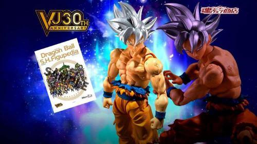 Image du produit Bandai Dragon Ball S.H. Figuarts Son Goku Ultra Instinct Toyotarou Edition)